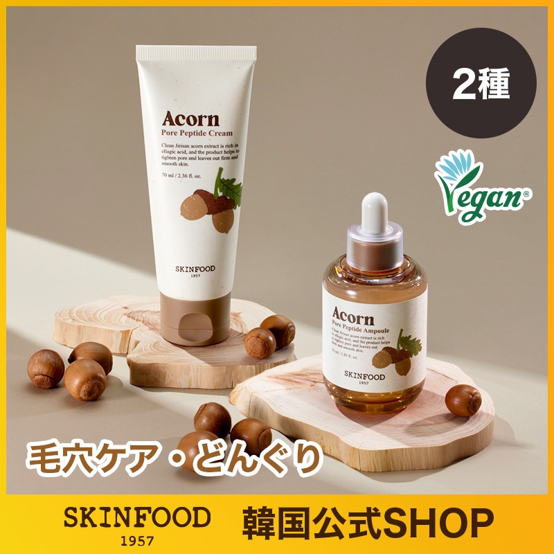 スキンフード【毛穴 ハリ 弾力ケア】どんぐり ポアペプチドエッセンシャルセット Amazon | SKINFOOD(スキンフード) どんぐりポアペプチドパッド