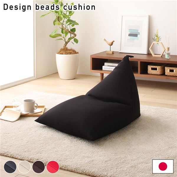 ビーズクッション ソファ ブラック 三角 背もたれ 軽量 取っ手付き クッション 1人掛け ファブリ