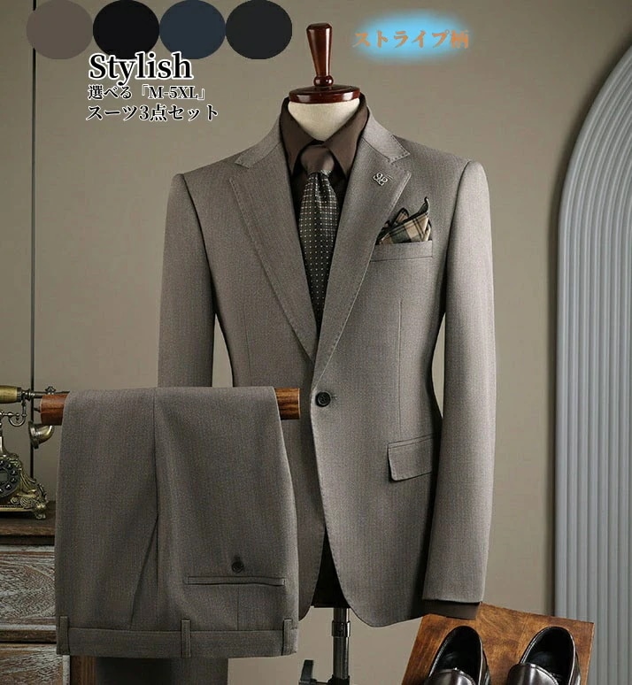 「品質良い」スーツ メンズ スリーピース タキシード 紳士服 礼服 メンズスーツ パンツスーツ フォーマルスーツ ビジネス キャリア リクルート 通勤 オフィス 就活 面接 カジュアル お呼ばれ 結婚