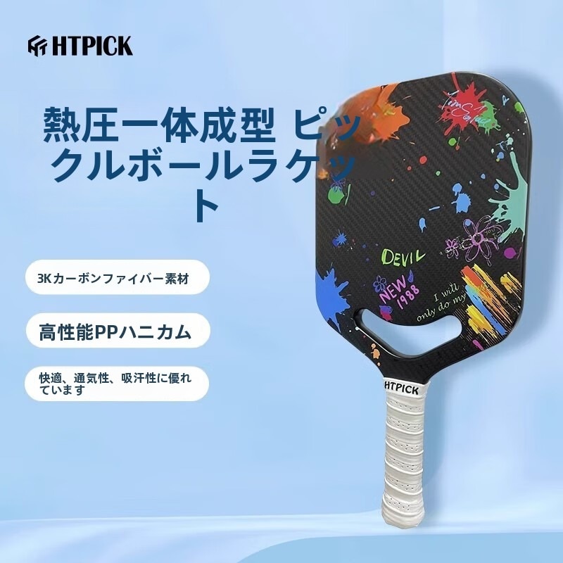 競技級ピックルボールラケットプレート 3K カーボンファイバーピックルボールラケット ホットプレス一体型ピックルボールセット