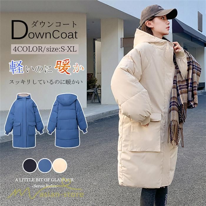 ダウンコート レディース ロングコート 膝丈 中綿コート 暖かい 秋冬コーデ フード付き 20代 30代 大きいサイズ ダウンジャケット 中綿ジャケット 40代 50代 冬 秋 冬服 秋服 ギフト 誕
