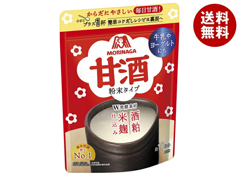 森永製菓 甘酒(粉末) 100g＊16袋入＊(2ケース)