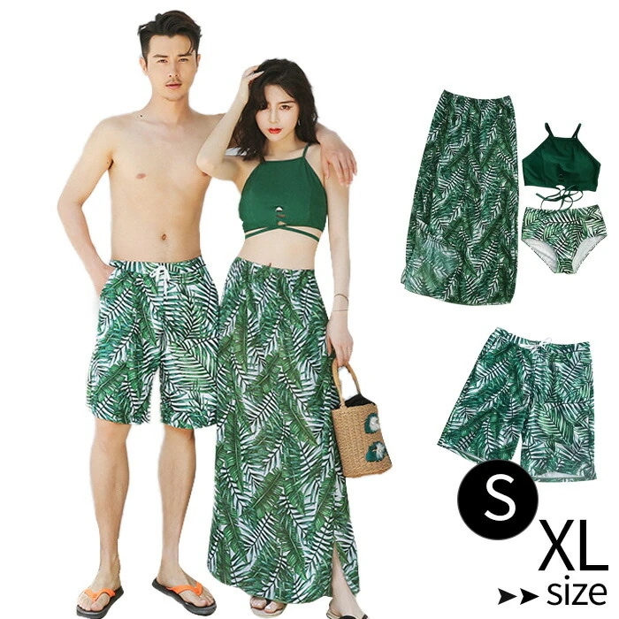 【7月の新作特典】カップル水着 体型カバー水着 サーフパンツ 水着 ペア 4点セット 大きいサイズ ワイヤーなし ペアルック水着 レディース メンズ ビキニ3点セット+ビーチパンツ　リゾート ロンパー