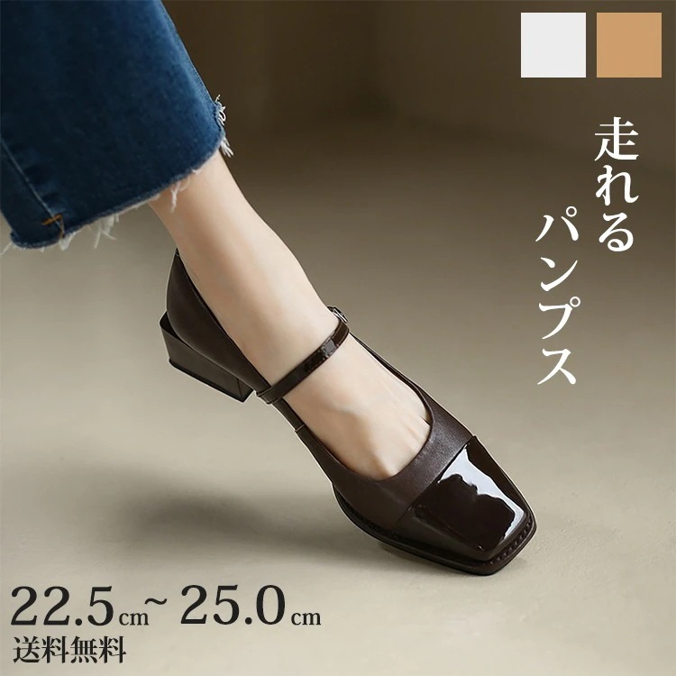 【急速出荷】[激安]エナメル スクエアトゥ パンプス エナメル 痛くない メリージェーン 4センチヒール チャンキーヒール 太ヒール ストラップ 走れる 脱げない ベルト付き コーデ 春 夏 秋 冬