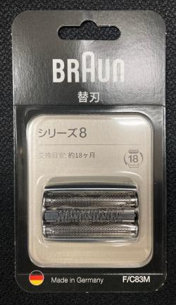 【新品/在庫あり】BRAUN カセットタイプ交換用替刃 シリーズ8 シルバー F/C83M ブラウン シェーバー 替え刃