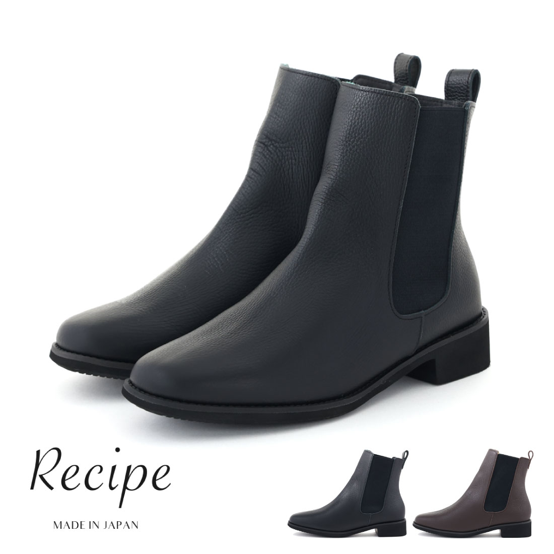 レディース ブーツ スクエアサイドゴアブーツ RP-513K ショートブーツ レザー 本革 撥水 履きやすい シンプル おしゃれ カジュアル 歩きやすい 疲れにくい やわらかい 10,982円