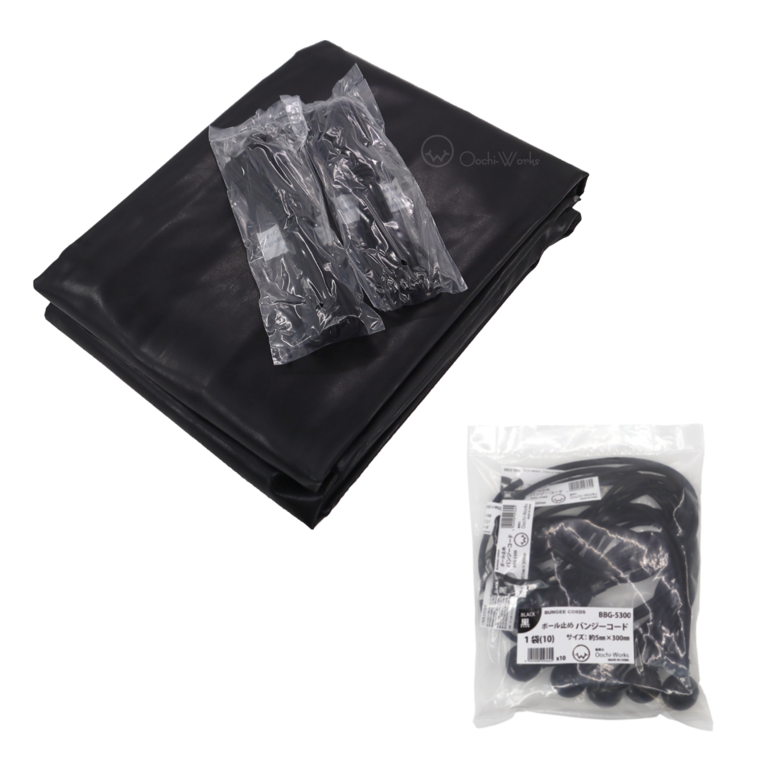 バンジーコード 10本付 トラックシート ブラック 3号 2.3mｘ3.6m 2tトラック エステル帆布 荷台シート 6,837円