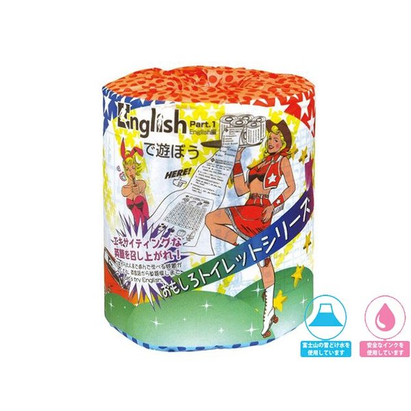 トイレットペーパー 販促用 贈答用 粗品 景品 おもしろトイレット英語編 ダブル30m 個包装 100個
