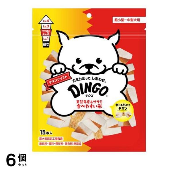 犬用 チキンツイスト 15本入 6個セット