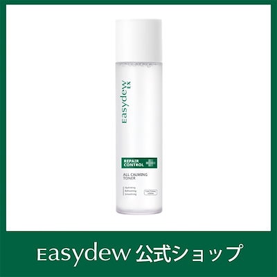 Qoo10] イージーデュー 【公式】【化粧水】イージーデューEXオー