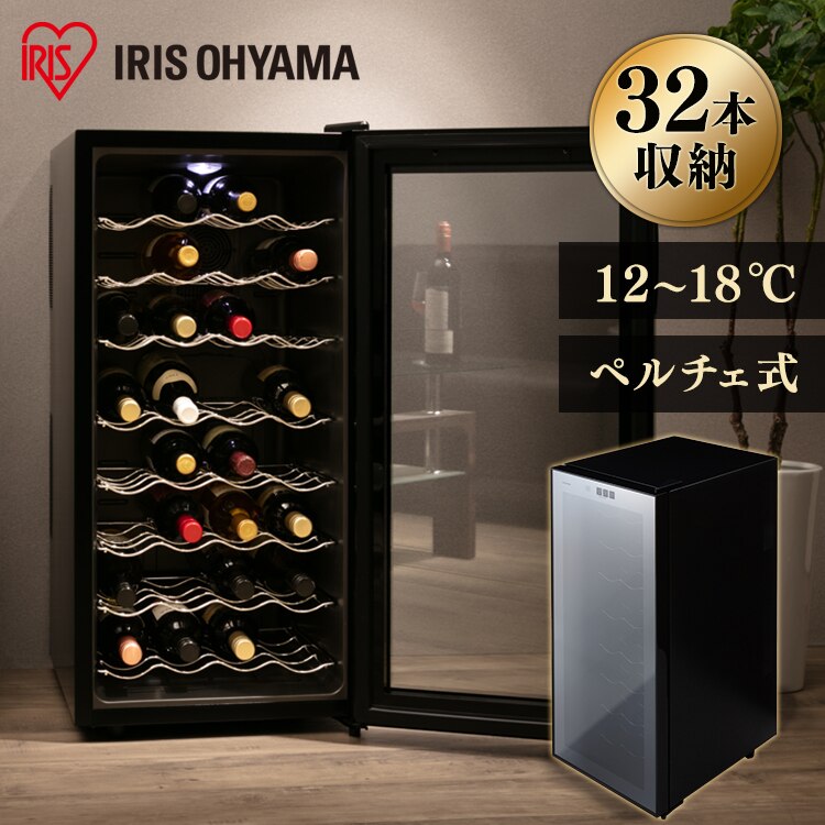 ワインセラー ワイン 冷蔵庫 32本 家庭用 ペルチェ式 ブラック PWC-781P-B ワインラック ワインクーラー ワイン ミラーガラス　メガ割