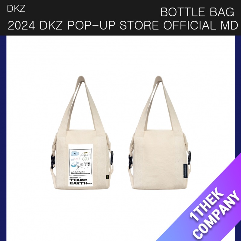 (購入金額特典)（BOTTLE BAG）2024 DKZ POP-UP STORE OFFICIAL MD
