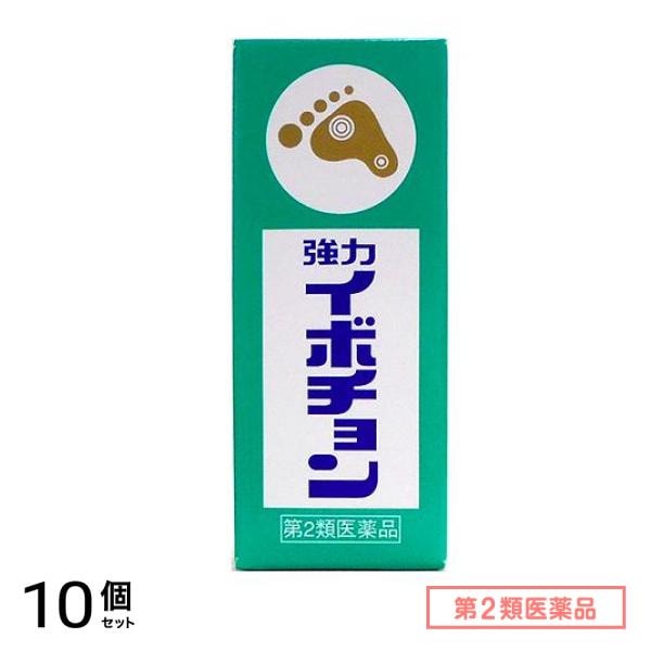 第２類医薬品 強力イボチョン 10mL 10個セット