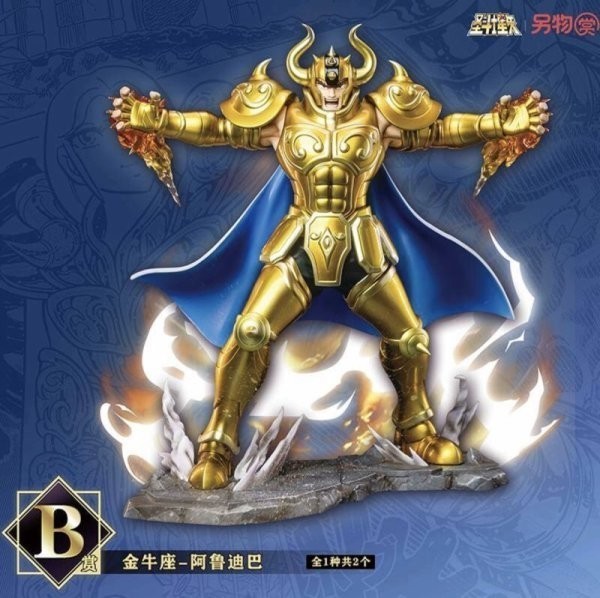 SALE!海外限定別物賞 聖闘士星矢 B賞 タウラスアルデバラン TOYS