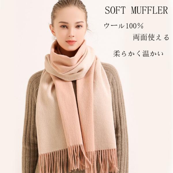 マフラー ウール100％ レディース フリンジ 無地 両面使える 長い シンプル ラムウール100％ マフラー おしゃれ 柔らかい 暖かい 防寒 レディース メンズ 秋冬 4,838円