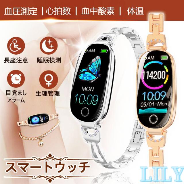 スマートウォッチ 血圧 心拍計 血糖値 体温 血中酸素 1.1インチ 日本語説明書付き 着信通知 睡眠検測 IP67防水 健康管理 生理周期 歩数計 時計 腕 リストバンド クリスマスプレゼント 女