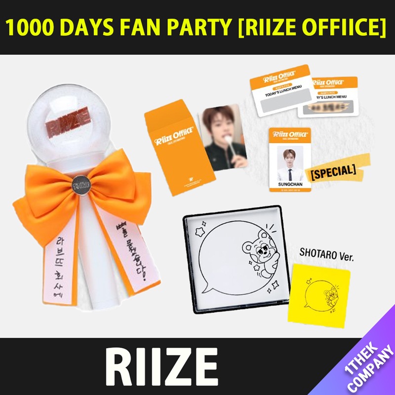 Qoo10] SMエンターテインメント 【当店トレカ付】（商品選択ー1）RIIZ