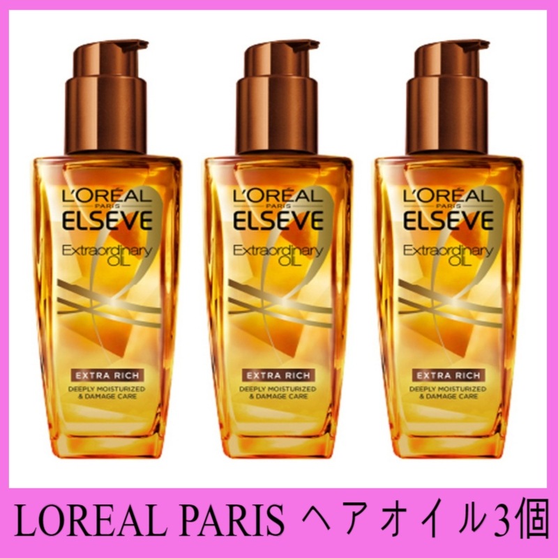 ロレアル パリ ヘアオイル エクストラリッチブラウン 100ml+3個