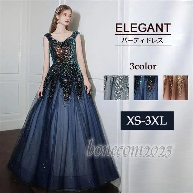 キラキラ ロングドレス ドレス オフショルダー 大人 ピアノ 発表会 パーティードレス 演奏会 結婚式 XS 小さいサイズ XLワンピース 式 同窓会 母親 レース