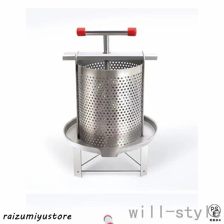 新入荷養蜂機器 蜂蜜抽出 絞り機 手動 ワックスプレス機 ステンレス製 手動式蜂蜜分離器 多機能