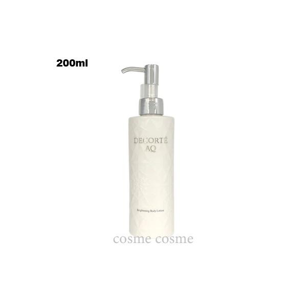 コスメデコルテ AQ ラディアンス スムース ブライトニング ボディミルク 200ml(4971710616293)