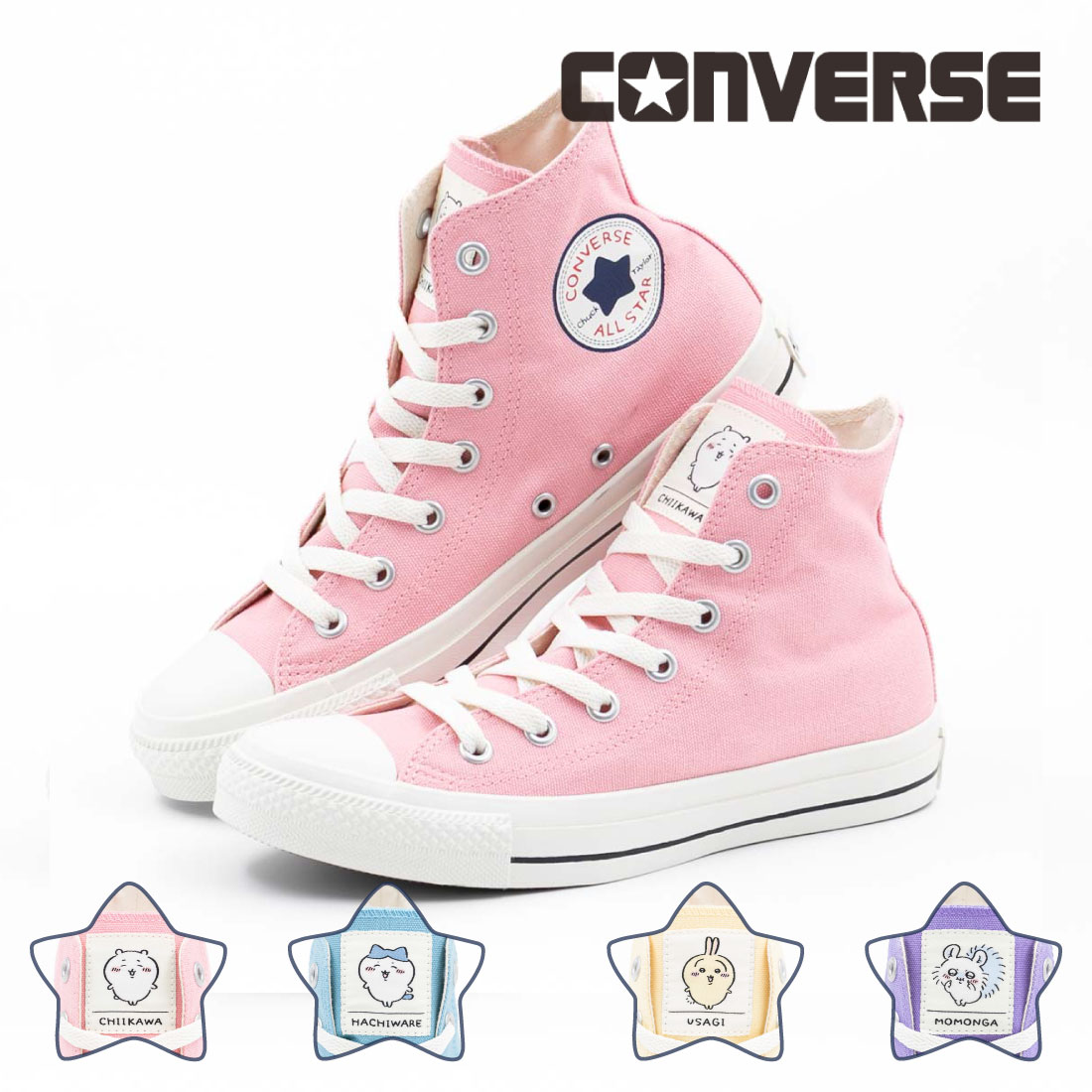 レディース スニーカー オールスター CL HI / ちいかわ ハイカット かわいい コラボスニーカー ちいかわ ハチワレ うさぎ モモンガ ナガノ