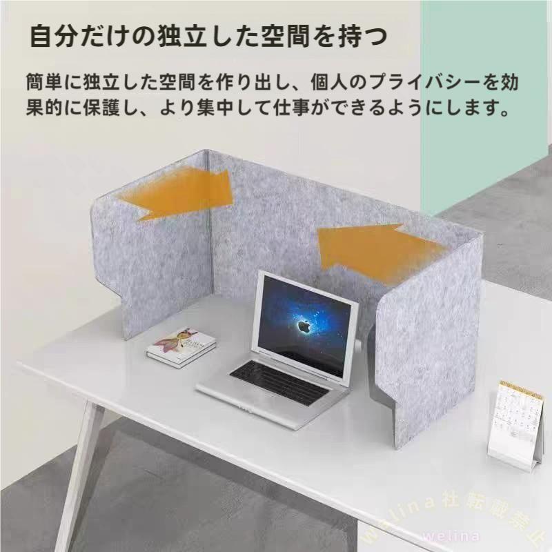 卓上パーテーション 3パネル 防音アコースティック デスクディバイダー ついたて間仕切り オフィス/教室に 集中環境づくり
