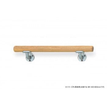シロクマ ミニ手摺L受 シルバー/Lオーク BR-500 800mm
