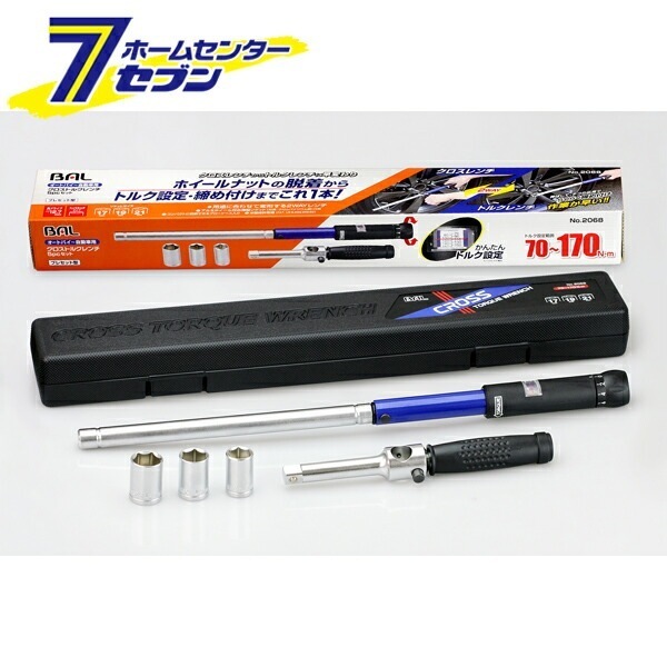 BAL クロストルクレンチ 5pcセット 2068 BAL OHASHI 大橋産業 [カー用品 車 7,304円