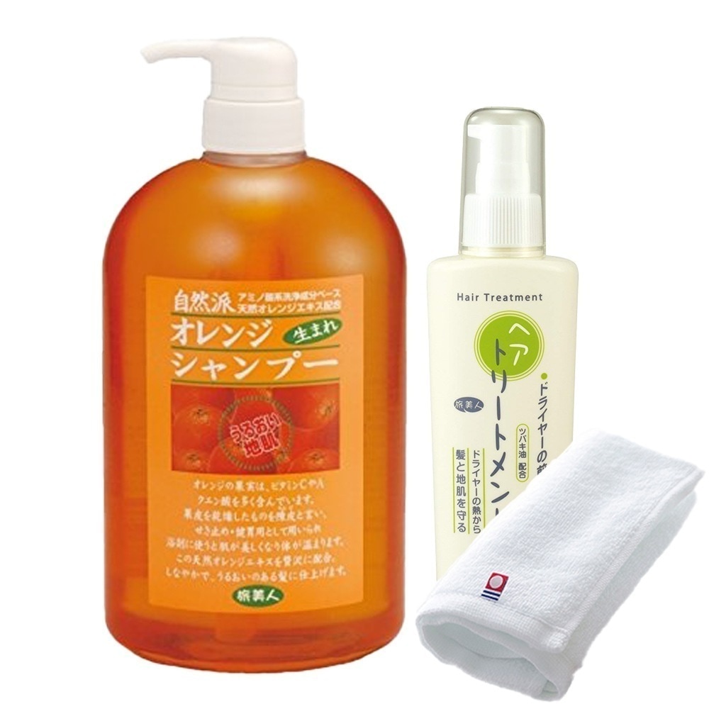 正規販売代理店 定価より10%OFF オレンジシャンプー 1000ml 洗い流さないトリートメント 130g 爽やかなオレンジの香り シャンプー トリートメント 大容量 セット 旅美人