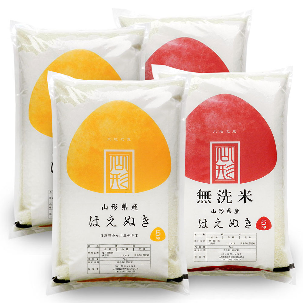 はえぬき 20kg (5kgｘ4袋) 山形県産 令和6年