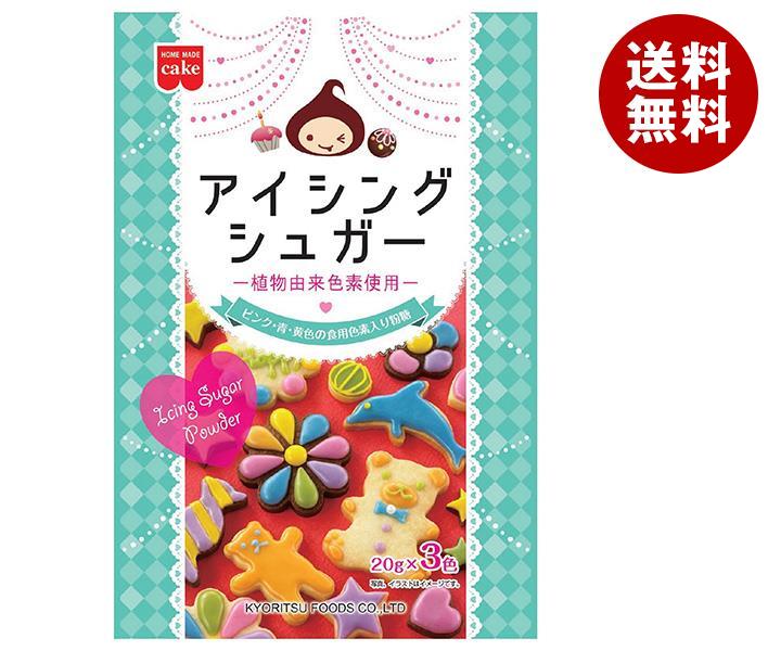 共立食品 アイシングシュガー(植物由来色素使用) 60g(20g×3)×10袋入×(2ケース)