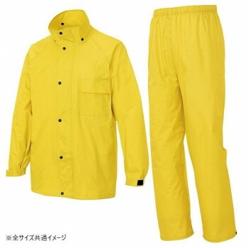 アイトス レインスーツ（B-10） レモンイエロー 5L 58700