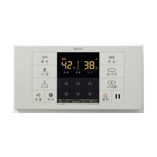 RC-B001S　浴室リモコン [ガス給湯器用リモコン (浴室用)] 6,965円