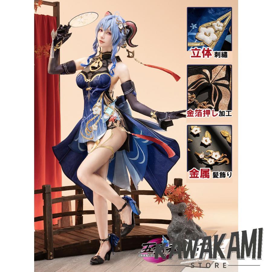 Catwushop　原神　コスプレ　甘雨スキン　玄玉瑶芳　海灯祭　衣装　ウィッグ　鞋　追加可