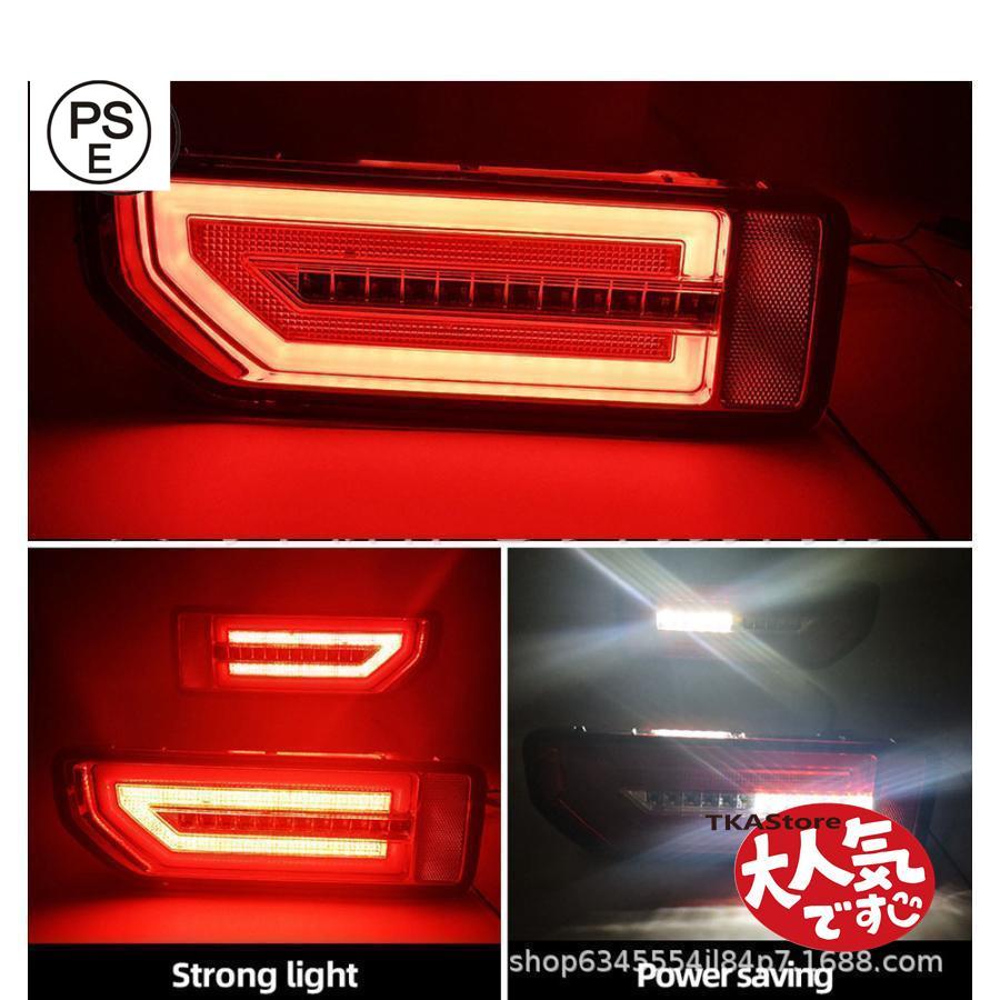 シーシャケルウィンカー JIMNY ジムニーシエラファイバーLEDテールランプ JB64 JB74スモールブレーキ運動！スモークレンズ！ 8,125円