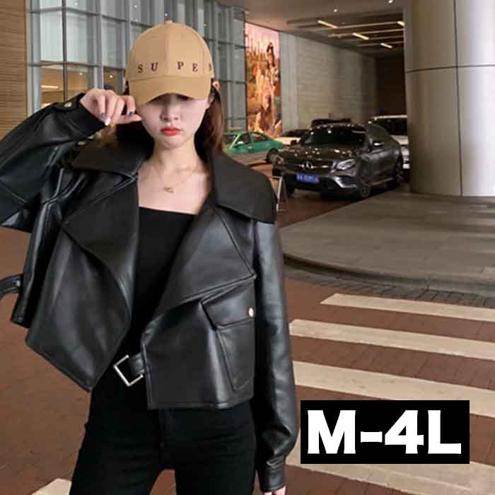 ライダースジャケット フェイク レザー PUレザー ジャケット ブルゾン 大きいサイズ レディース 革ジャン 合皮 アウター ショート丈 長袖 ブラック 黒 マタニティ おしゃれ かっこいい クール