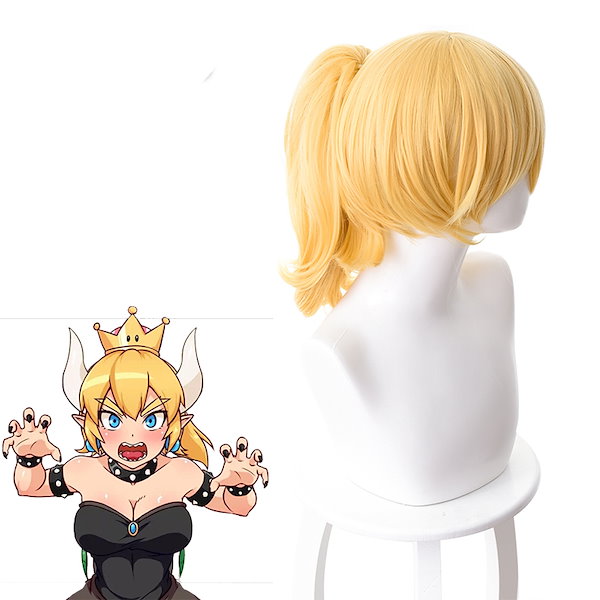 Qoo10] クッパ姫 コスプレ ウィッグ