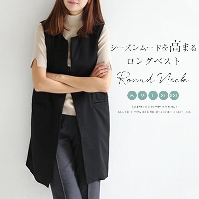 春秋ヘビロテ間違いなしベスト レディース ノースリーブ ロングジレ トレンチベスト 無地 ジレンチ