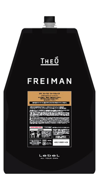 【正規販売店】 THEO ジオ フレイマン ルートウェイク 1600mL（詰替用） 正規品 トリートメント 大容量 詰め替え ボトル メンズ 美容室専売 サロン専売品 匂い 髪質改善 ハイダメージ