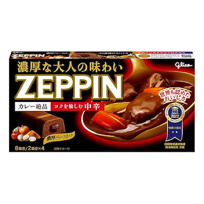 他サイト： カレーZEPPIN 中辛 175g×5個 江崎グリコ (カレールウ/小分けトレー)の商品画像