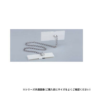 シロクマ 耐震金具 40mm オフホワイト EP-700