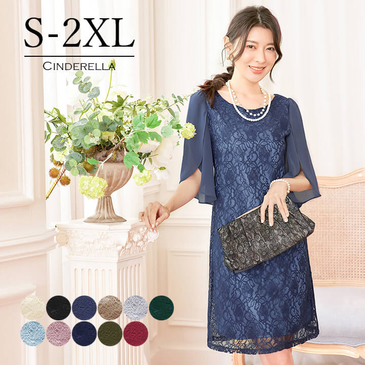 激安販売!パーティードレス 結婚式 ワンピース 五分袖 半袖 レース A25 五分袖 半袖 レース 二次会 大きいサイズ 20代 30代 40代 10代 タイト 式 パーティドレス 膝丈 オケージョン