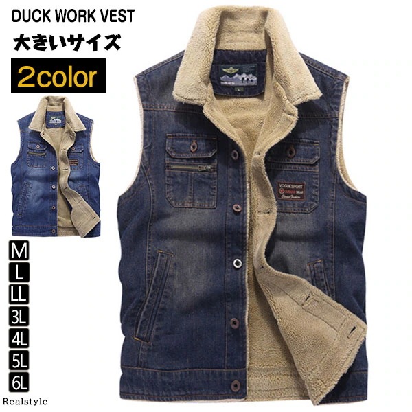 デニムベスト メンズ 裏ボア ベスト ノースリーブ ジージャン gジャン カッコイイ デニムジャケット オシャレ ストリート系 通学 アウター