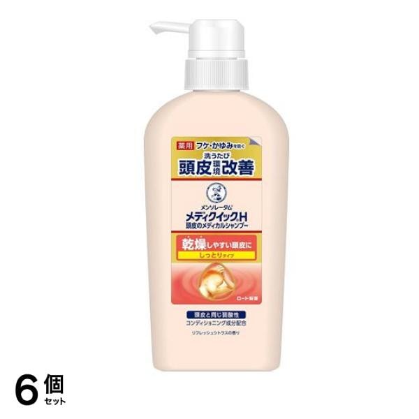 メンソレータム メディクイックH 頭皮のメディカルシャンプー しっとりタイプ 320mL (ポンプ) 6個セット