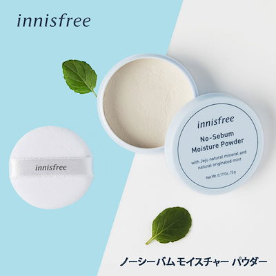 【innisfree・イニスフリー】《正品》ノーセバムモイ...のサムネイル