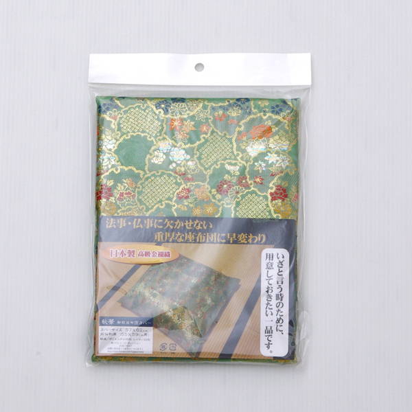 御前座布団カバー 仏前座布団カバー 金襴御前 秋華 57x62cm 銘仙判55x59cm用 お盆 法事 法要 仏事 仏壇 仏具