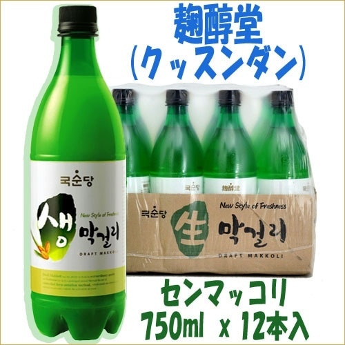 *クール便選択必要*　麹醇堂（クッスンダン） 生マッコリ（センマッコリ）　750ml X 12本入　　　激安韓国食材*韓国お酒　冷蔵便で発送いたします