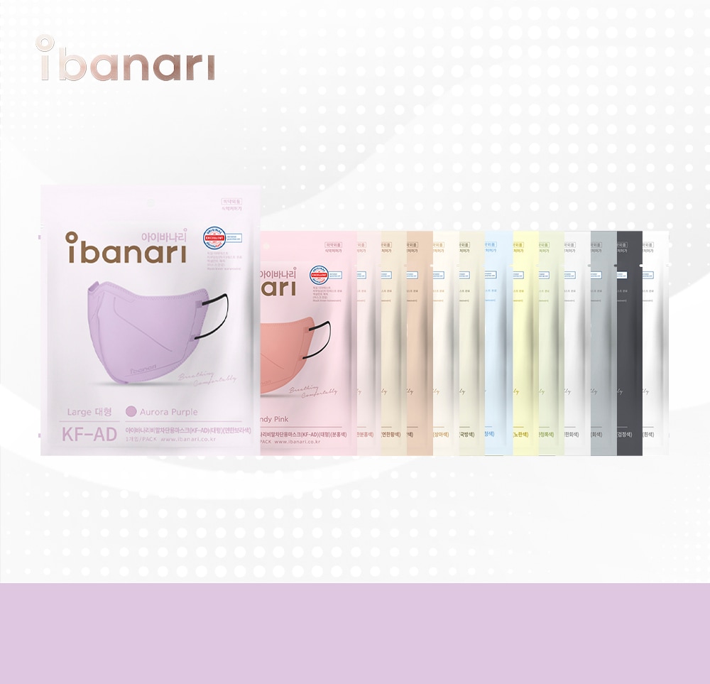 公式メーカー KF-AD キムテヒマスク 50枚 14 Color 2 Size