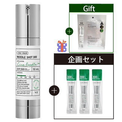 VT REEDLE SHOT 300 5本セット 30mlリードルショット VT リードル